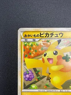 [HP] Pokemon Japanese Shopping Pikachu 079/L-P 2010 Pokemon Center Legend Promo - Image 2