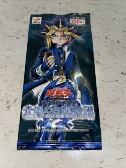 YUGIOH OCG 2000 JAPANESE VINTAGE LEGEND OF BLUE EYES WHITE DRAGON BOOSTER PACK - Image 1