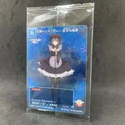 My Dress Up Darling MARINE SHIZUKU BB-BSQ-094PR+ Holo Build Divide Card Unopened - Image 1