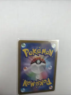 Latios AR 070/064 Paradise Dragona SV7a Pokemon TCG Japanese Mint Card - Image 2