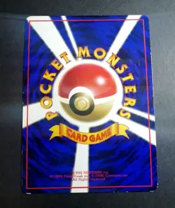 Marowak No. 105 Vending Series 2 (Red) Glossy Japanese Pokemon Card - Image 2