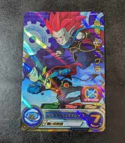 Sale! Dragon Ball Heroes card Dark King Domigra UGM10-CP8 CP Holo JAPANESE - Image 1