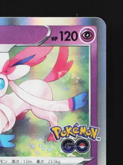 Sylveon 035/071 Pokemon GO NM Japanese Pokemon Card TCG - Image 3
