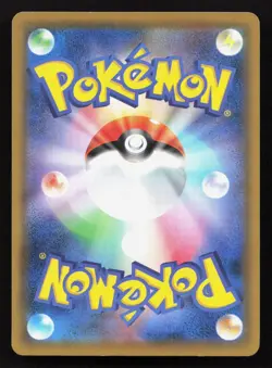 Eevee 075/S-P Gym Promo LP Japanese Pokemon Card TCG - Image 2