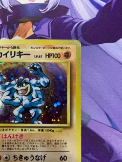 VG! Pokemon Card Machamp 1st Old Back Holo Rare Pokemon Card Japan No.068 #152 - Image 3