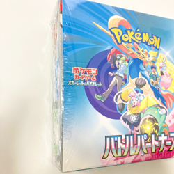 Pokemon Card Battle Partners Booster Box sv9 Japanese NEW w/shrink - Image 2