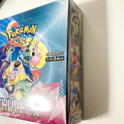 Pokemon Card Battle Partners Booster Box sv9 Japanese NEW w/shrink - Image 3