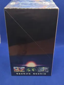 Chinese Pokemon CS6ac Lugia Shadow of the Blue Sea Slim Booster Box - 24 Packs - Image 3
