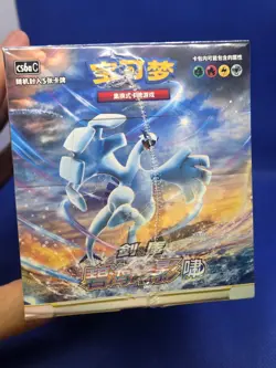 Chinese Pokemon CS6ac Lugia Shadow of the Blue Sea Slim Booster Box - 24 Packs - Image 5