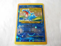 Pokemon Holo Smile Prism Japanese Vending Sticker Neo Genesis Totodile #158 - Image 1