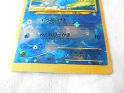 Pokemon Holo Smile Prism Japanese Vending Sticker Neo Genesis Totodile #158 - Image 3