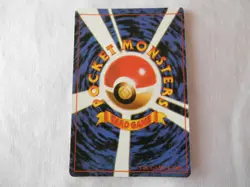 Pokemon Holo Smile Prism Japanese Vending Sticker Neo Genesis Totodile #158 - Image 4