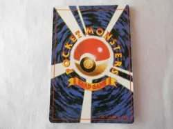 Pokemon Holo Smile Prism Japanese Vending Sticker Neo Genesis Totodile #158 - Image 5