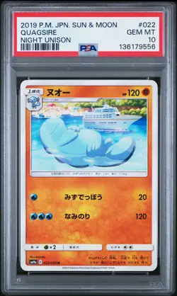 Quagsire 022/055 Night Unison Pokemon Japanese PSA 10 - Image 1