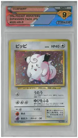 1996 Pokemon Expansion Pack Japan CLEFAIRY #035 Holo 💎 DSG 9 Mint - Image 1
