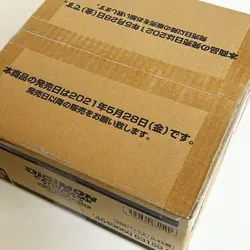 BANDAI Japanese Digimon Card Game Double Diamond BT-06 Booster Box Case SEALED! - Image 1