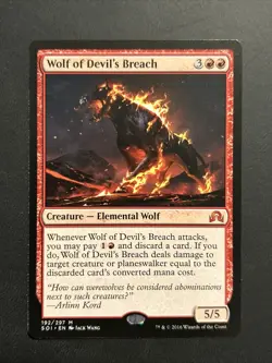 Wolf of Devil's Breach 192 Shadows over Innistrad M NM - Image 1