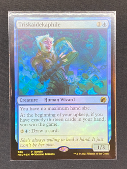 MTG – Innistrad: Midnight Hunt – Complete Set + Bonus Extras – Non-Foil - NM - Image 4