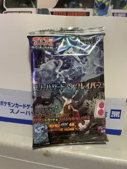 Pokemon Card Game Scarlet & Violet Snow Hazard/Clay Burst Gummy 3 Boxes Bundle - Image 1