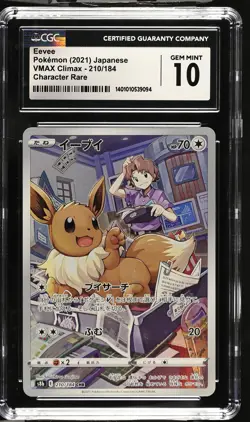 CGC 10 GEM MINT Japanese Pokemon 2021 Eevee 210/184 VMAX Climax S8b - Image 1
