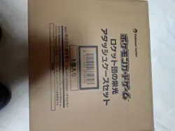 2day sale Pokemon Card Game Team Rocket's Glory Attache Case only TCG gift - Image 5