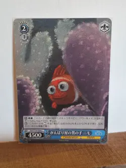 2023 Weiss Schwarz - Finding Nemo Disney 100 - Near Mint - Image 1