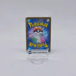 Bulbasaur Master Ball Reverse Holo 001/165 SV2a 151 Pokemon Card Japanese - Image 2