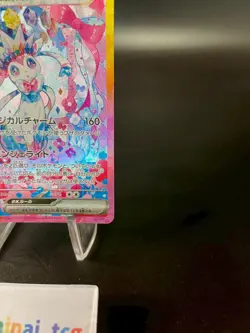 Sylveon ex SAR 212/187 Terastal Festival sv8a 2024 Pokemon Card Japanese - Image 4