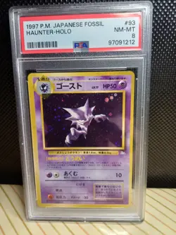 1997 Japanese Fossil Haunter Holo Card Pokemon TCG PSA Graded 8 #093 Near Mint - Image 1