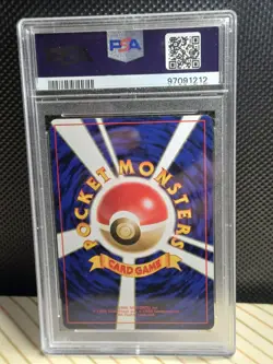 1997 Japanese Fossil Haunter Holo Card Pokemon TCG PSA Graded 8 #093 Near Mint - Image 2