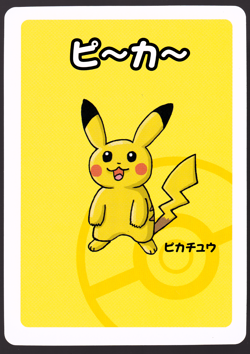 Pikachu Old Maid Red Deck Pokemon Center Japanese Babanuki Pokemon Card NM - Image 1