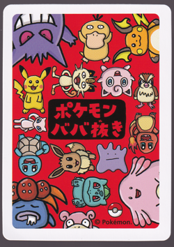 Pikachu Old Maid Red Deck Pokemon Center Japanese Babanuki Pokemon Card NM - Image 2