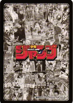 BLEACH Shonen Jump Special Custom Anime Collectible Card - Image 2