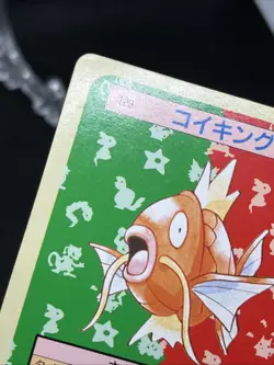 Magikarp No. 129 Top sun Green Back BANDAI Topsun Pokemon Card Japanese - Image 4