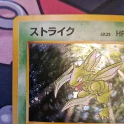 Pokemon Japanese Scyther Holo No. 123 Jungle LP 1996 - Image 2