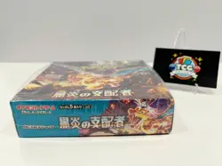 Pokemon TCG Ruler of the Black Flame SV3 Booster Box Japanese Factory Sealed - Image 3