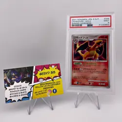 PSA 9 Pokemon Card Charizard DPBP#006 Holo 2007 Japanese DP3 Shining Darkness - Image 1