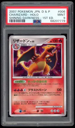PSA 9 Mint 1ED Charizard Holo Japanese Shining Darkness DP3 Pokemon Card 006 - Image 1