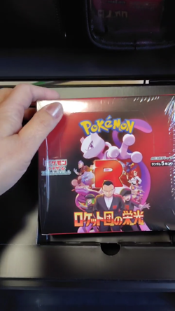 w-30 Packs Pokemon Trading Card Game Team Rocket's Glory Attache Case Hobby - Image 2