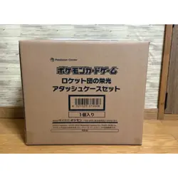 w-30 Packs Pokemon Trading Card Game Team Rocket's Glory Attache Case Hobby - Image 3