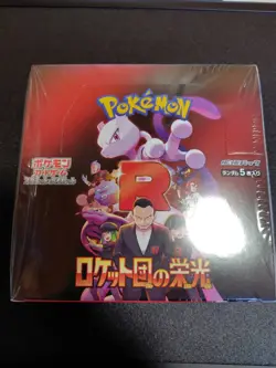 w-30 Packs Pokemon Trading Card Game Team Rocket's Glory Attache Case Hobby - Image 5