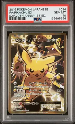 2016 POKEMON JPN EXPANSION 20TH ANV 1ST ED #094 FULL ART/PIKACHU EX PSA 10 - Image 1