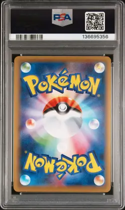 2016 POKEMON JPN EXPANSION 20TH ANV 1ST ED #094 FULL ART/PIKACHU EX PSA 10 - Image 2