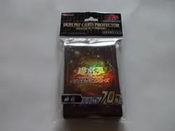 New Konami Yugioh Duel Monsters Card Protector "Pyroxene" 70 Pcs Sleeve Japan - Image 1