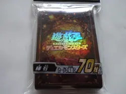 New Konami Yugioh Duel Monsters Card Protector "Pyroxene" 70 Pcs Sleeve Japan - Image 2