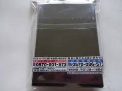 New Konami Yugioh Duel Monsters Card Protector "Pyroxene" 70 Pcs Sleeve Japan - Image 4