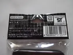 New Konami Yugioh Duel Monsters Card Protector "Pyroxene" 70 Pcs Sleeve Japan - Image 5