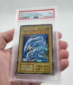2022 YU-GI-OH! JPN 25TH ANV ULTIMATE KAIBA SET BLUE-EYES WHITE DRAGON PSA 9 - Image 1