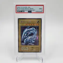 2022 YU-GI-OH! JPN 25TH ANV ULTIMATE KAIBA SET BLUE-EYES WHITE DRAGON PSA 9 - Image 2