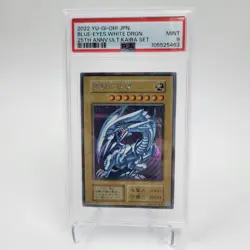 2022 YU-GI-OH! JPN 25TH ANV ULTIMATE KAIBA SET BLUE-EYES WHITE DRAGON PSA 9 - Image 3